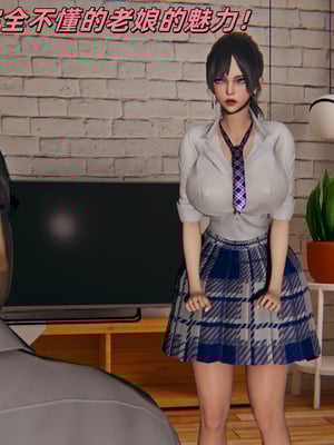 [kingofntr]如何拯救我的COS女友09_036