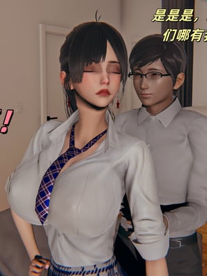 [kingofntr]如何拯救我的COS女友09_037