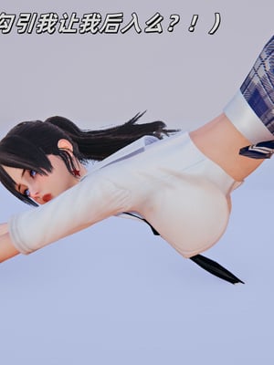 [kingofntr]如何拯救我的COS女友09_068