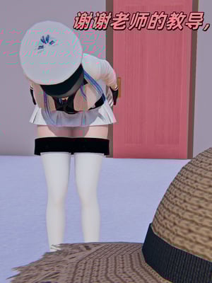 [kingofntr]如何拯救我的COS女友09_078