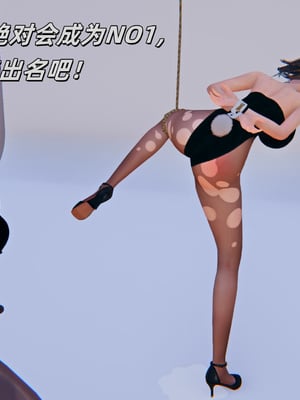 [kingofntr]如何拯救我的COS女友09_140