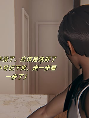[kingofntr]如何拯救我的COS女友10_011