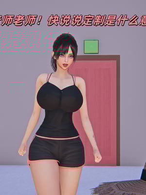 [kingofntr]如何拯救我的COS女友10_077