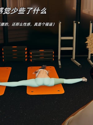 [kingofntr]如何拯救我的COS女友10_096