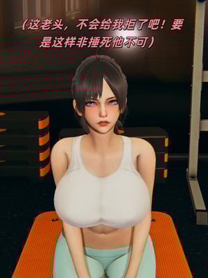 [kingofntr]如何拯救我的COS女友10_105