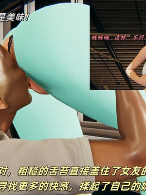 [kingofntr]如何拯救我的COS女友10_142