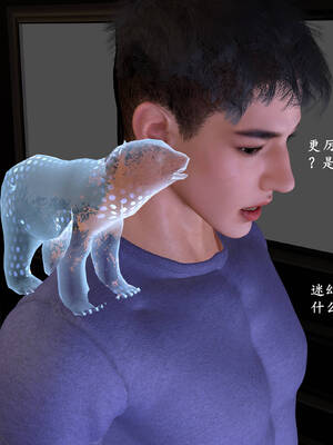 [神经漫游者]都市淫狐传03_114