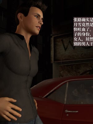 [神经漫游者]都市淫狐传04_041