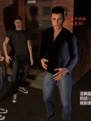 [神经漫游者]都市淫狐传04_045