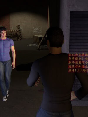 [神经漫游者]都市淫狐传04_046