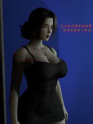 [神经漫游者]都市淫狐传04_071