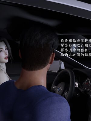 [神经漫游者]都市淫狐传04_080