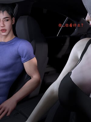 [神经漫游者]都市淫狐传04_082