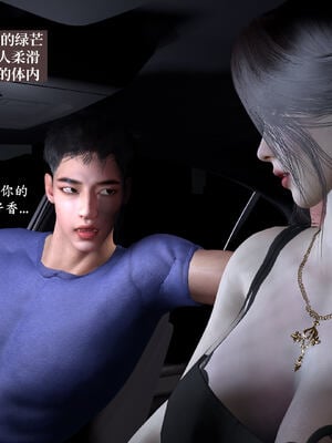 [神经漫游者]都市淫狐传04_084