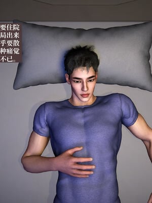 [神经漫游者]都市淫狐传04_133