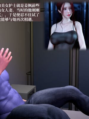 [神经漫游者]都市淫狐传04_151