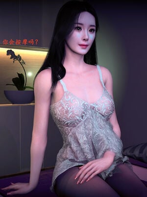[神经漫游者]都市淫狐传05_098