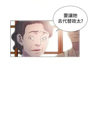 黑暗之海 1-28話[完結]_003002