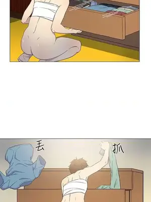 黑暗之海 1-28話[完結]_004015