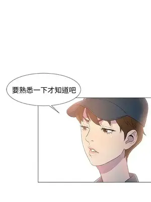 黑暗之海 1-28話[完結]_006001