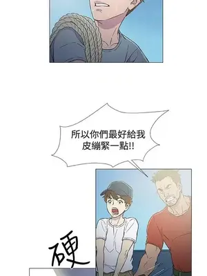 黑暗之海 1-28話[完結]_006018