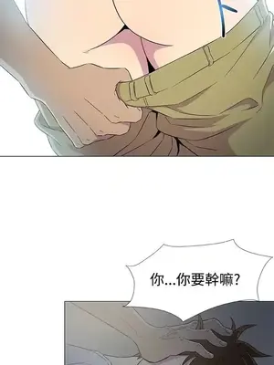 黑暗之海 1-28話[完結]_006026
