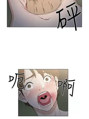 黑暗之海 1-28話[完結]_011009