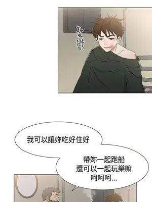 黑暗之海 1-28話[完結]_012004