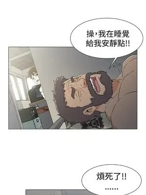 黑暗之海 1-28話[完結]_013008