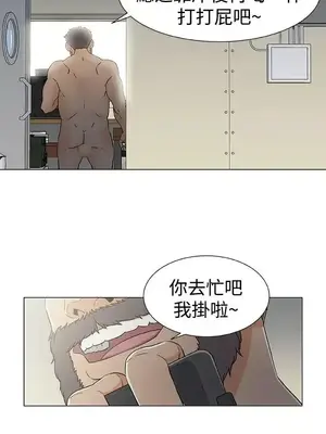 黑暗之海 1-28話[完結]_014004