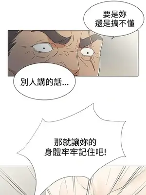 黑暗之海 1-28話[完結]_014007