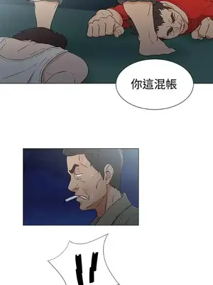 黑暗之海 1-28話[完結]_015006