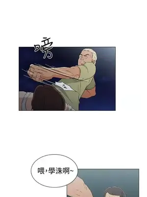 黑暗之海 1-28話[完結]_015008