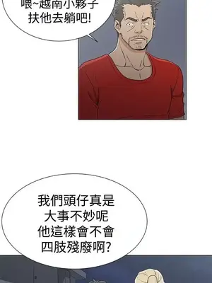 黑暗之海 1-28話[完結]_016007