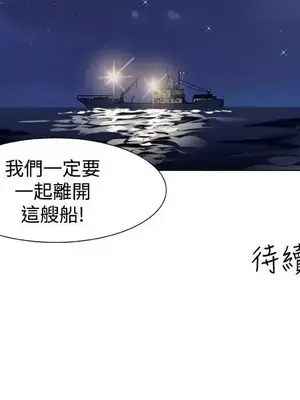 黑暗之海 1-28話[完結]_019022