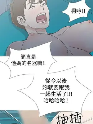 黑暗之海 1-28話[完結]_028005