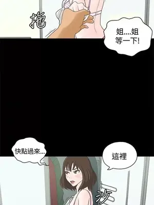 戀愛實境 1-16話[完結]_001012