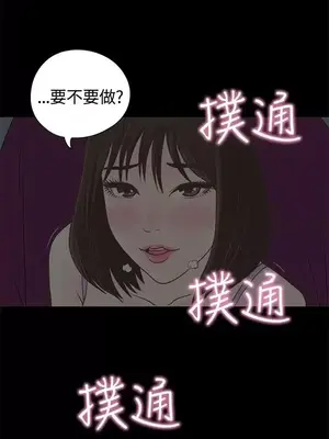 戀愛實境 1-16話[完結]_002001