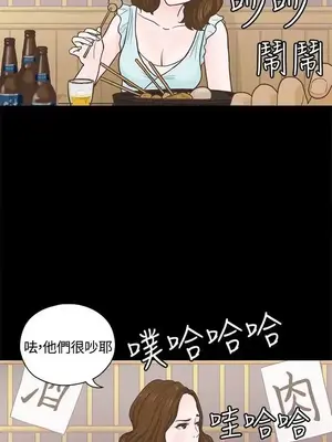 戀愛實境 1-16話[完結]_003008