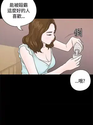 戀愛實境 1-16話[完結]_003014