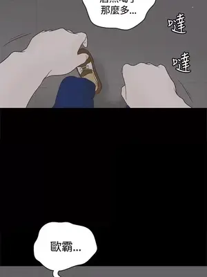 戀愛實境 1-16話[完結]_003015