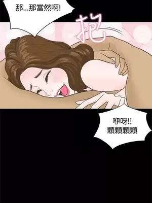 戀愛實境 1-16話[完結]_003032