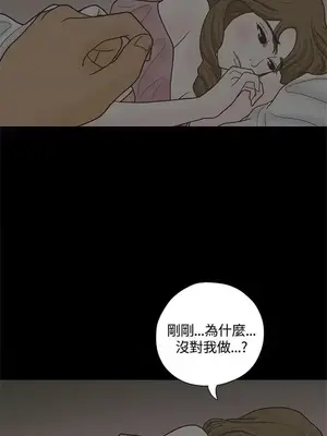 戀愛實境 1-16話[完結]_004016