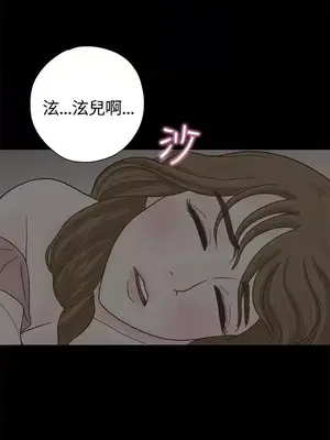 戀愛實境 1-16話[完結]_004018