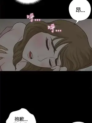 戀愛實境 1-16話[完結]_004019