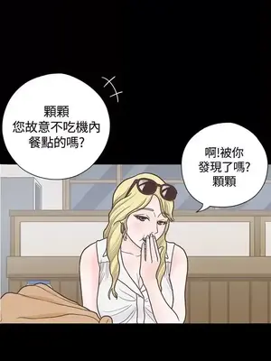 戀愛實境 1-16話[完結]_005004