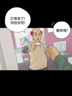 戀愛實境 1-16話[完結]_006001