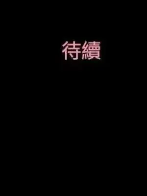 戀愛實境 1-16話[完結]_006028
