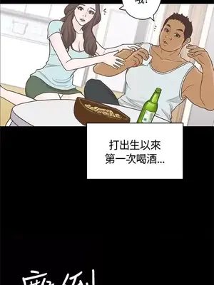 戀愛實境 1-16話[完結]_009006