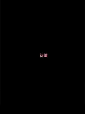 戀愛實境 1-16話[完結]_012032